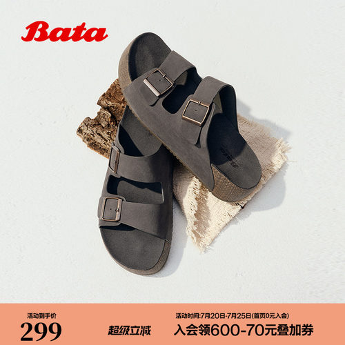 时尚休闲舒适厚底牛皮凉鞋
