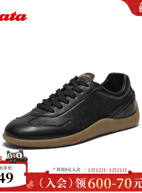 Bata休闲鞋男2025秋季新款百搭通勤牛皮潮流德训运动鞋82513CM5
