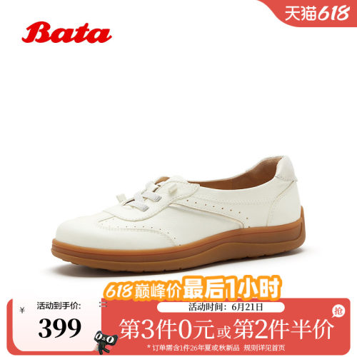 时尚简约休闲通勤牛皮单鞋