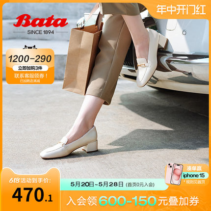 Bata乐福鞋女2024春商场新款羊皮粗跟舒适英伦通勤一脚蹬AYH01AA4