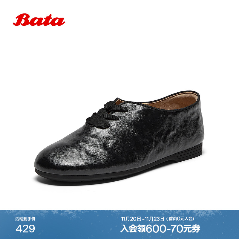 通勤复古羊皮书软底牛津便鞋