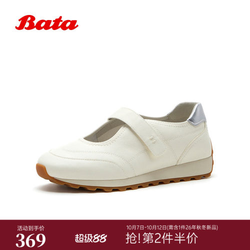 时尚简约舒适牛皮百搭通勤单鞋