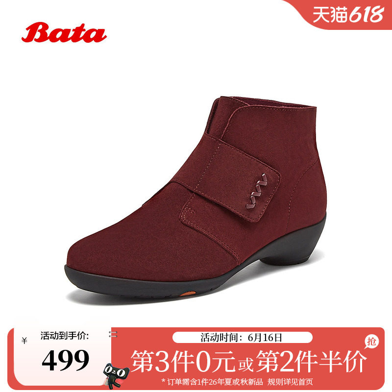 Bata时装靴女冬商场新款加绒软底羊皮通勤粗跟短筒靴AGW44DD5