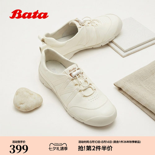 日常休闲户外运动牛皮单鞋