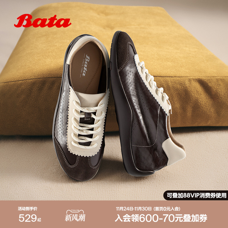 德训内增高运动软底休闲鞋