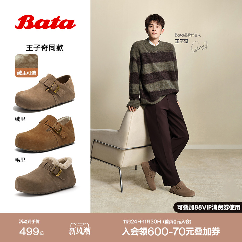 英伦复古牛剖皮内增高一脚蹬