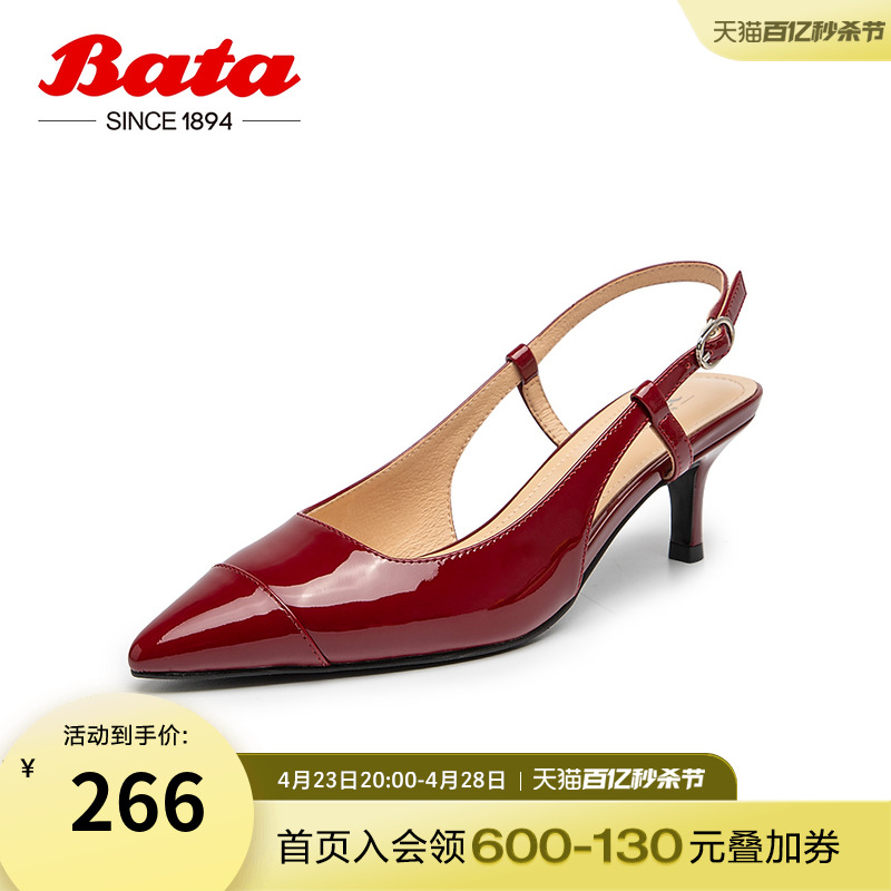 2023尖头细高跟凉鞋BATA