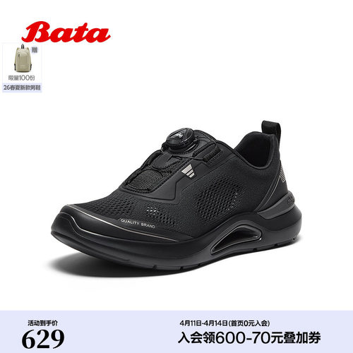 日常通勤舒适户外网运动鞋