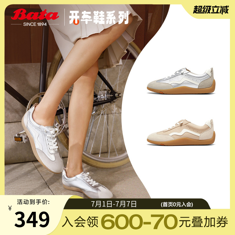 轻便通勤百搭羊皮德训运动鞋