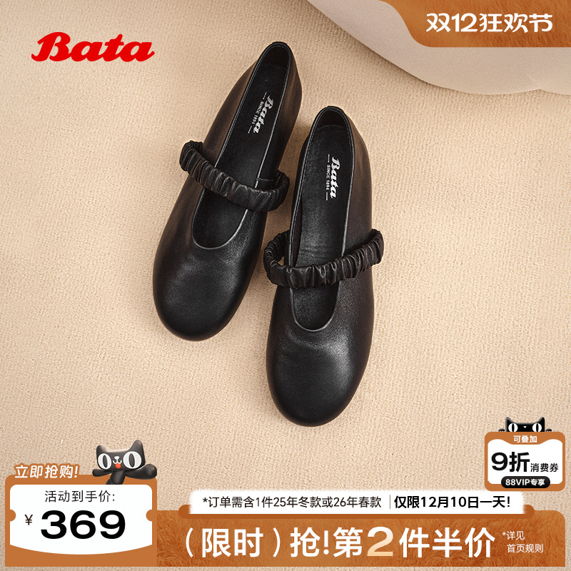 羊皮百搭通勤浅口软底芭蕾舞鞋