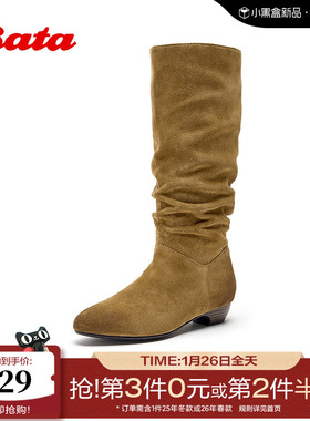 Bata牛仔靴女2025冬季新款牛剖皮时尚百搭堆堆西部靴65153DS5