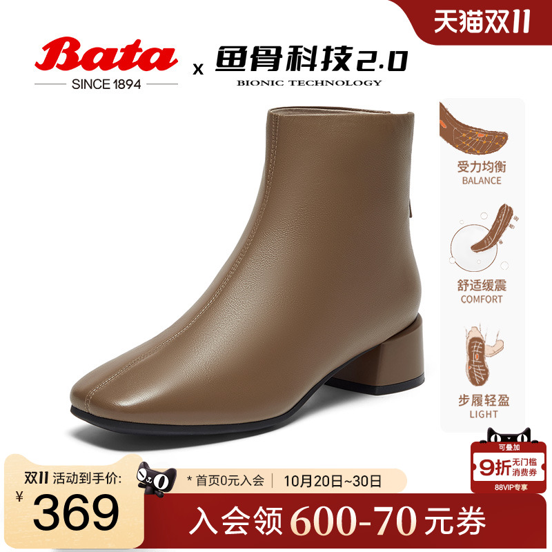粗跟羊皮软底弹力瘦瘦短筒靴