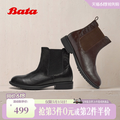 Bata切尔西靴女冬季新款英伦风牛羊皮通勤柔软短靴68152DD5