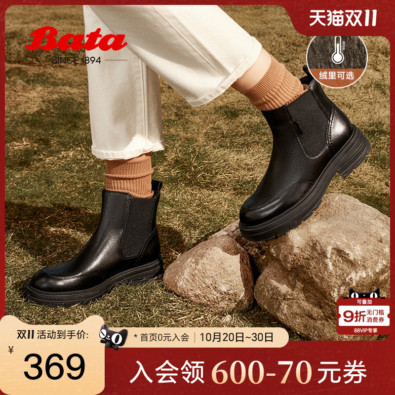 英伦风牛皮通勤粗跟短筒靴