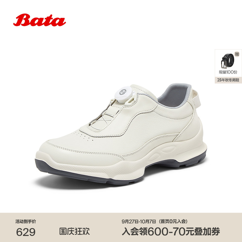 厚底牛皮通勤透气运动鞋