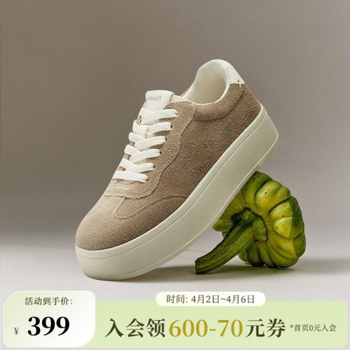 厚底通勤百搭牛皮休闲板鞋