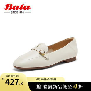 复古英伦风羊皮软底单鞋 Bata乐福鞋 女2024春季 商场新款 ART23AA4