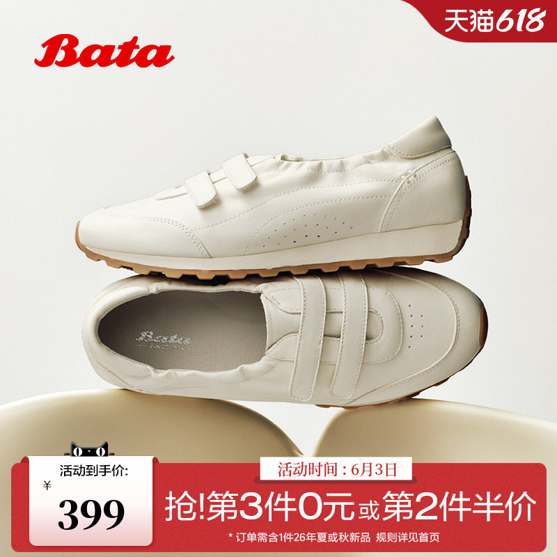 Bata小白鞋女2026夏季商场新款日常百搭户外牛皮休闲鞋AAK28BA6