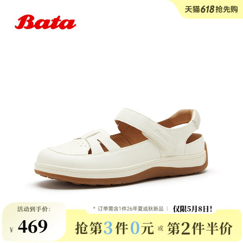 时尚厚底日常户外通勤牛皮凉鞋