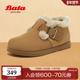 英伦牛剖皮通勤保暖单鞋 Bata勃肯毛毛鞋 女冬商场新款 30926DM4