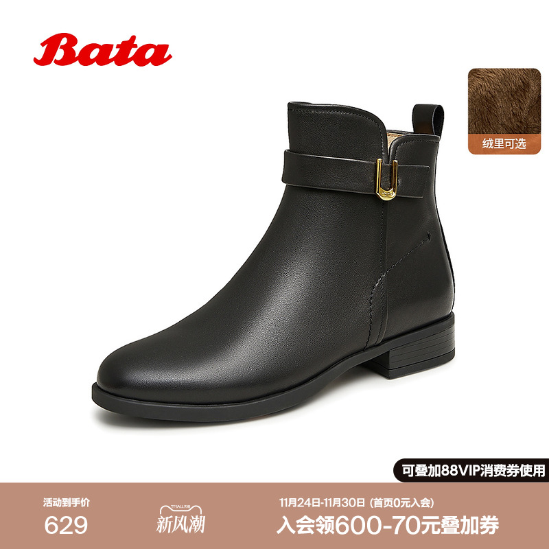 粗跟百搭牛皮通勤软底短筒靴