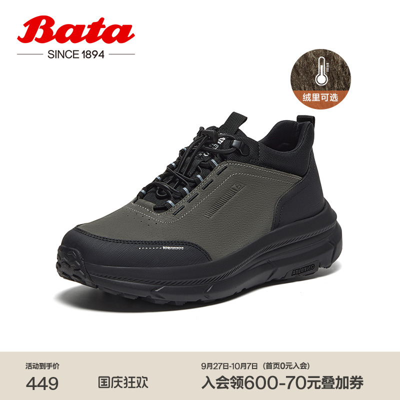 厚底透气舒适牛皮通勤运动鞋