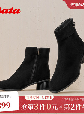 Bata时装靴女冬季新款百搭羊皮通勤粗跟优雅短筒靴ANV55DD5