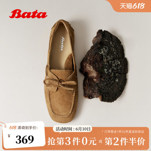 时尚复古豆豆鞋