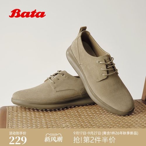 时尚百搭舒适通勤牛皮休闲运动鞋