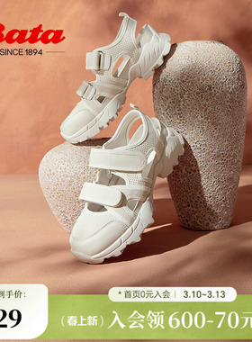 Bata包头凉鞋女夏季新款厚底运动休闲百搭透气凉鞋A2537BH4