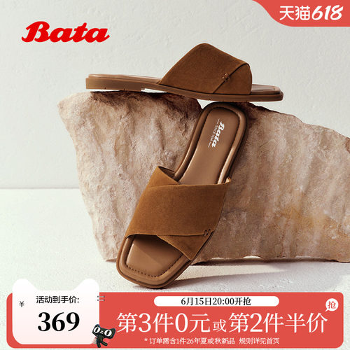 轻便居家外穿方头舒适软底羊皮拖鞋