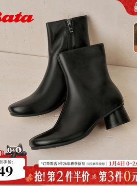 Bata圆舞曲时装靴女2025冬新款羊皮软底通勤加绒中筒靴女66071DZ5