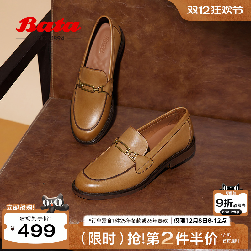 Bata乐福鞋女2025春商场新款复古英伦风牛皮通勤粗跟单鞋ATA32AA5