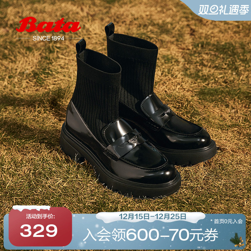 英伦学院风厚底乐福袜靴