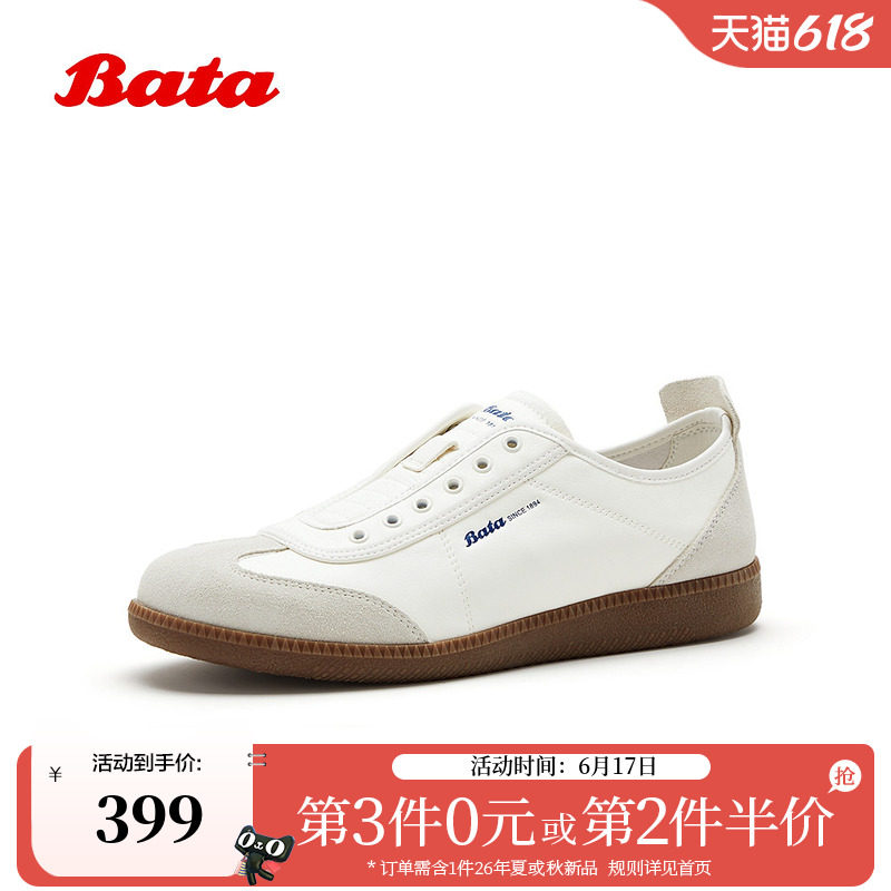Bata休闲男2026春季商场新款时尚舒适通勤牛皮休闲运动鞋FGJ05AM6