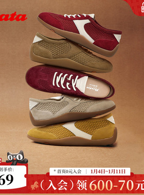 芝芝软酪Bata休闲鞋女2025秋季商场新款软薄底德训开车鞋ALI10CM5