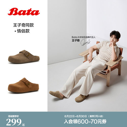 时尚百搭牛剖皮休闲上班鞋