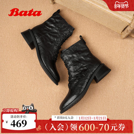 Bata黑镜马丁靴女2025冬商场新款羊皮英伦复古加绒短筒靴23803DD5
