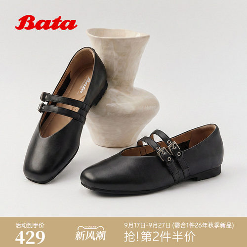 时尚优雅方头软底油蜡牛皮单鞋