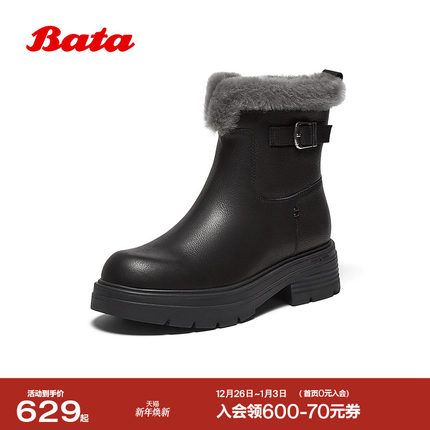 Bata雪地靴女加绒2025冬商场新款牛皮保暖粗跟毛毛短靴AGC44DD5