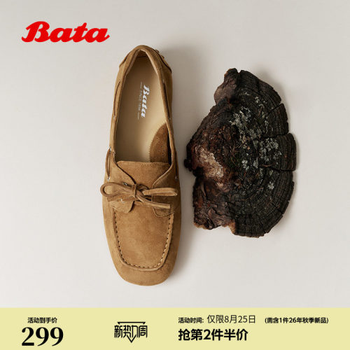 时尚复古豆豆鞋