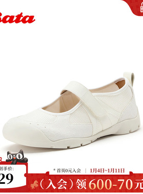 Bata运动休闲鞋女2026春季商场新款运动芭蕾风浅口单鞋AWU25AQ6