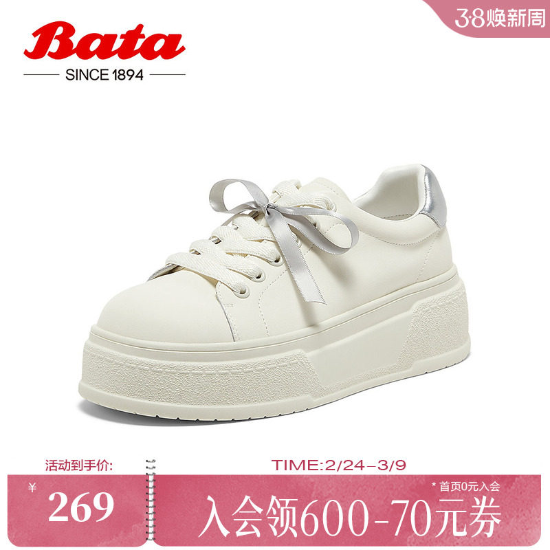 Bata小白鞋女季新款厚底透气休闲运动板鞋25108AM5