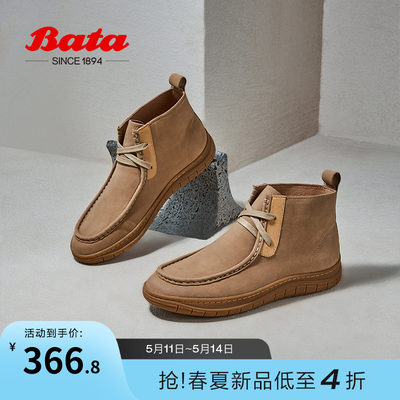 时装厚底短筒靴BATA通勤