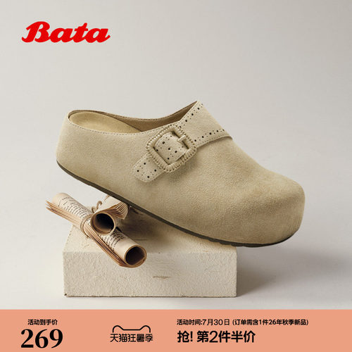 时尚百搭牛剖皮休闲上班鞋