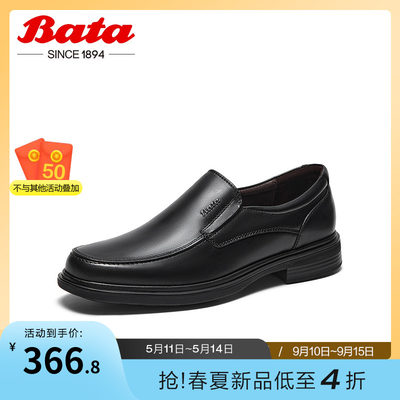 2023乐福鞋BATA英伦风