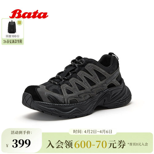 日常百搭休闲厚底时尚单鞋