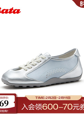 Bata运动休闲鞋女2026夏季新款舒适简约透气户外运动鞋ABI36BM6