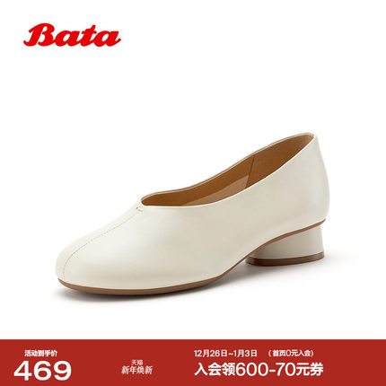Bata浅口单鞋女2026春季新款优雅简约油蜡粗跟羊皮一脚蹬AAX29AQ6