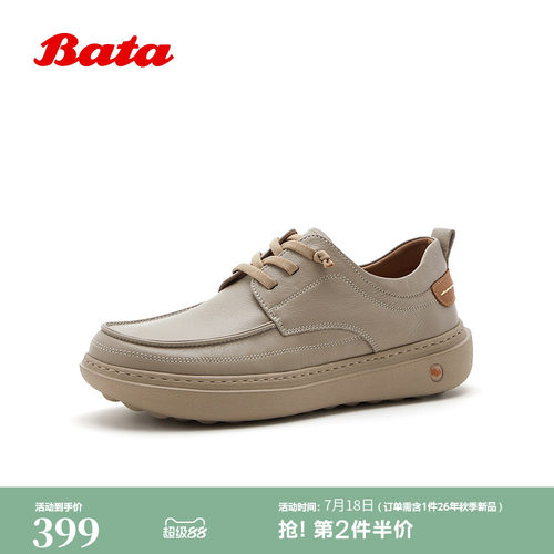 日常通勤厚底牛皮单鞋